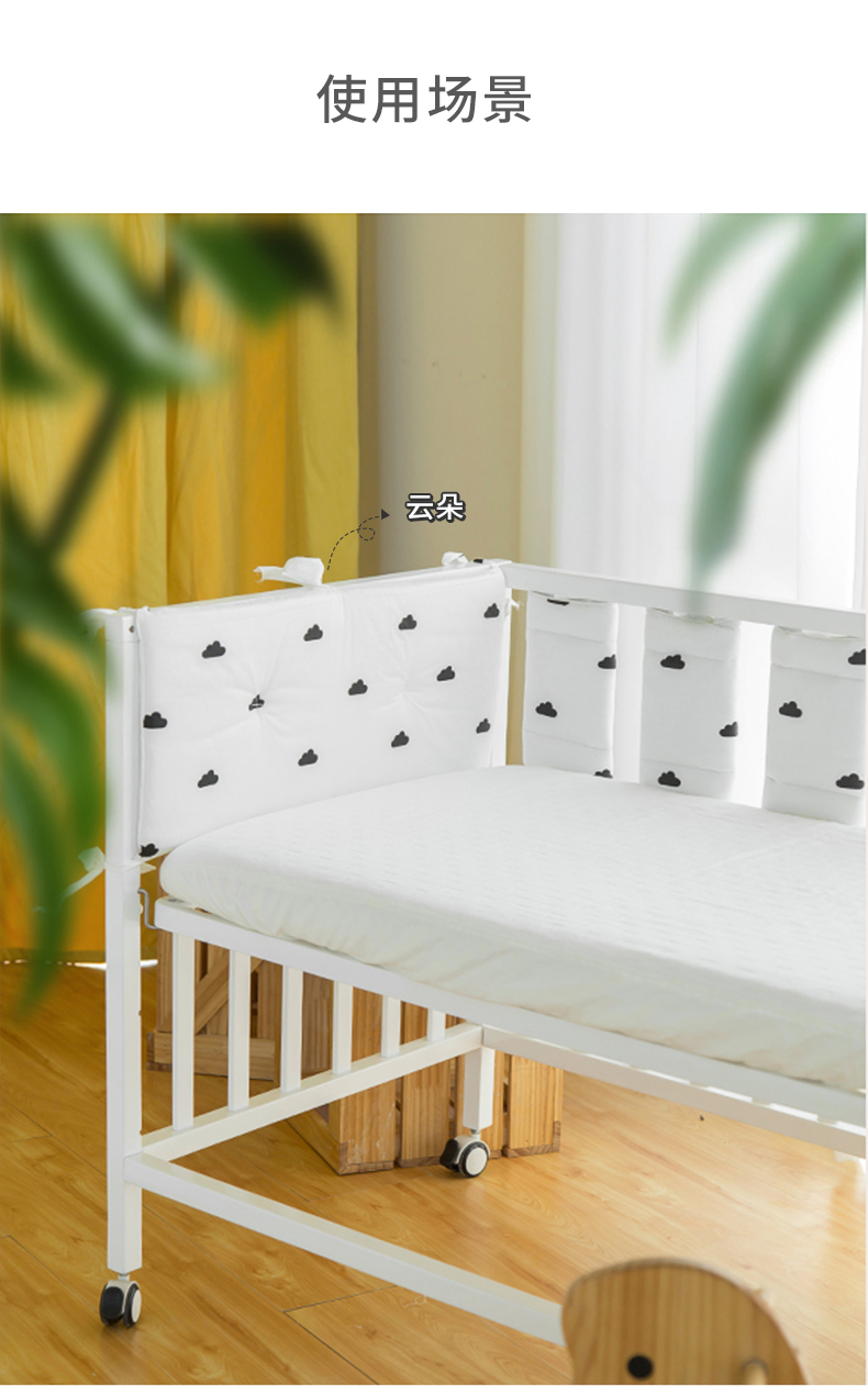 迪士尼disney品牌ins婴儿床围分片式宝宝四季防撞透气网围软包拼接床