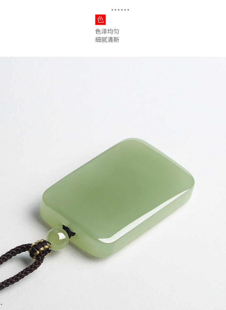 云外人新疆和田玉吊坠湖水绿平安无事牌玉坠男女鸭蛋青湖水绿玉牌中号