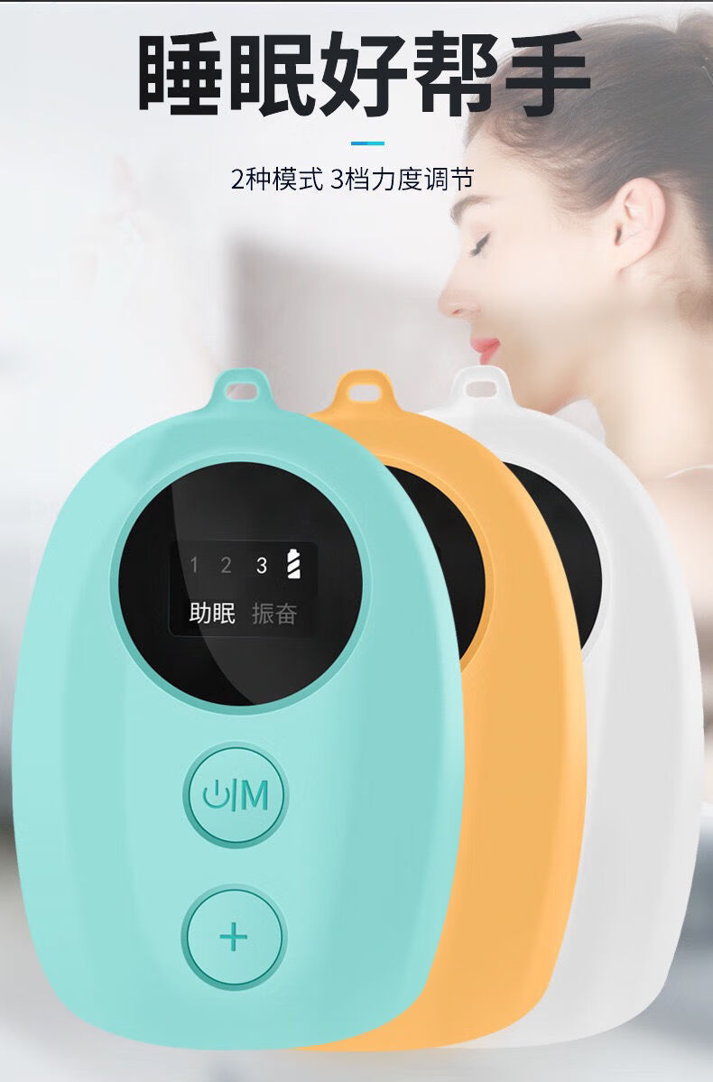 仪日本技术睡眠神器深度助眠帮助改善失眠神器秒睡助眠器jnn绿色进口