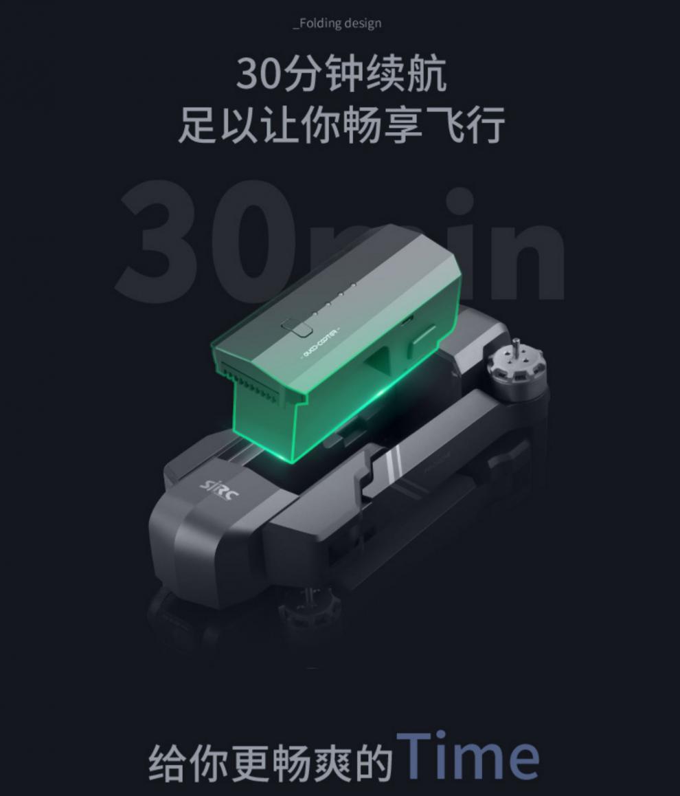 世纪无人机f11世纪f11s无人机云台版pro高清航拍器超长续航3000米gps