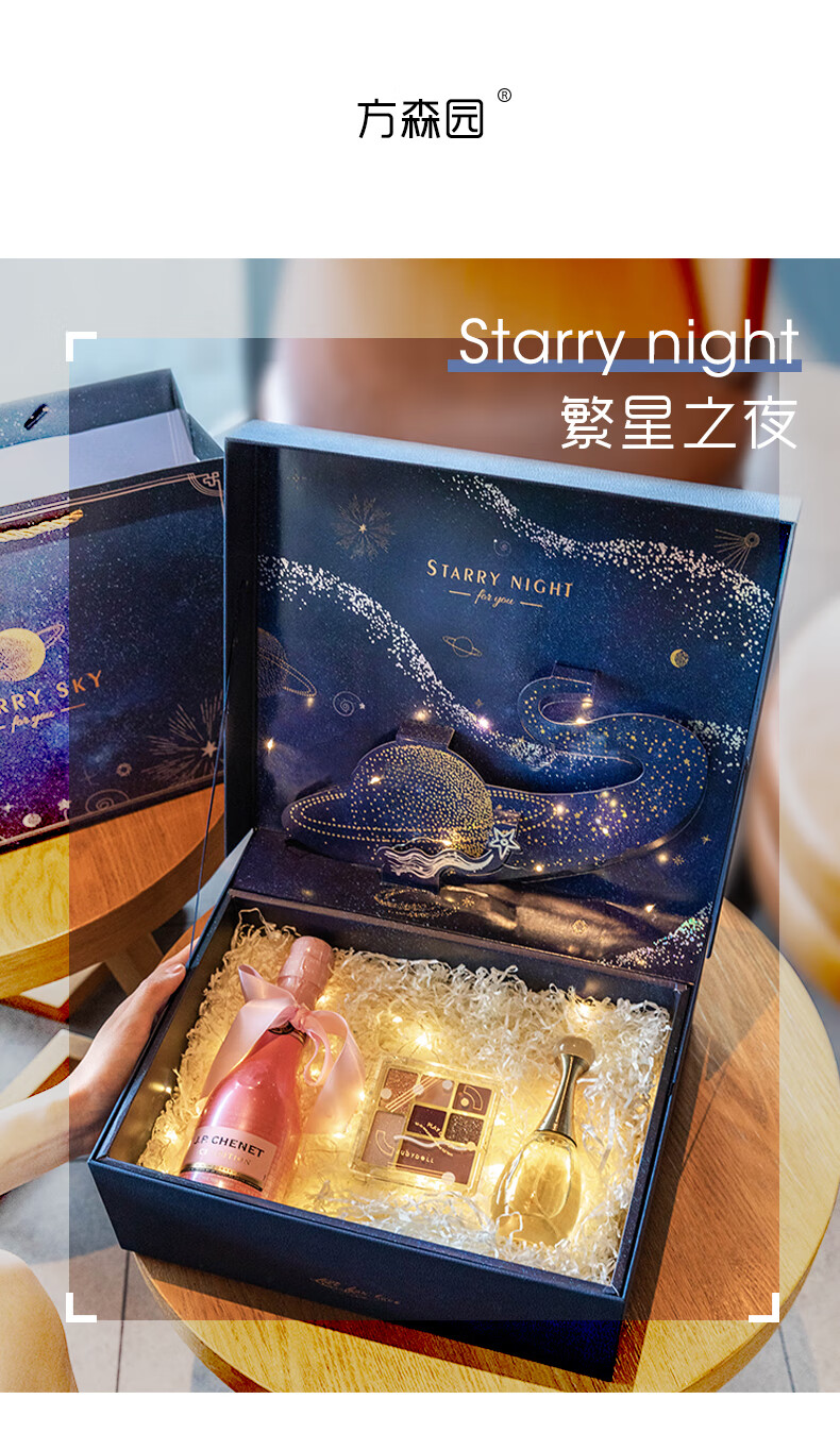 天马流星球圣诞礼盒方森园礼物盒大号礼物包装盒送男生女生精美礼品盒