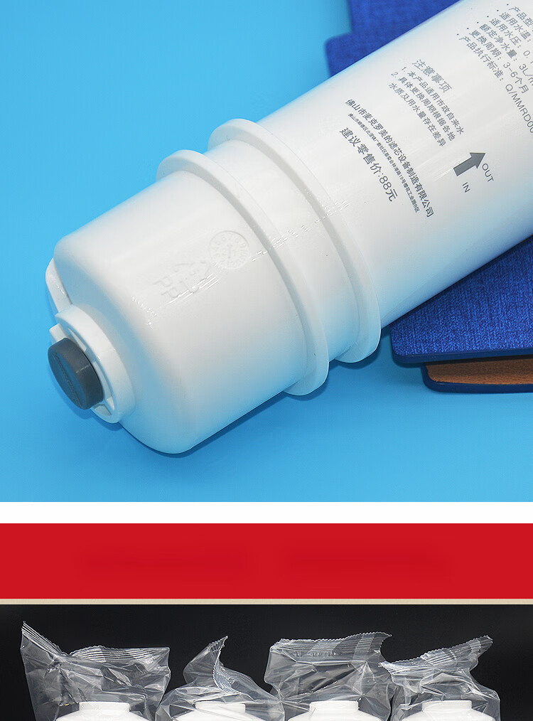 美的滤芯净水器饮水机mro102-4活性炭mu131-5 pp棉配件 1支/前置碳