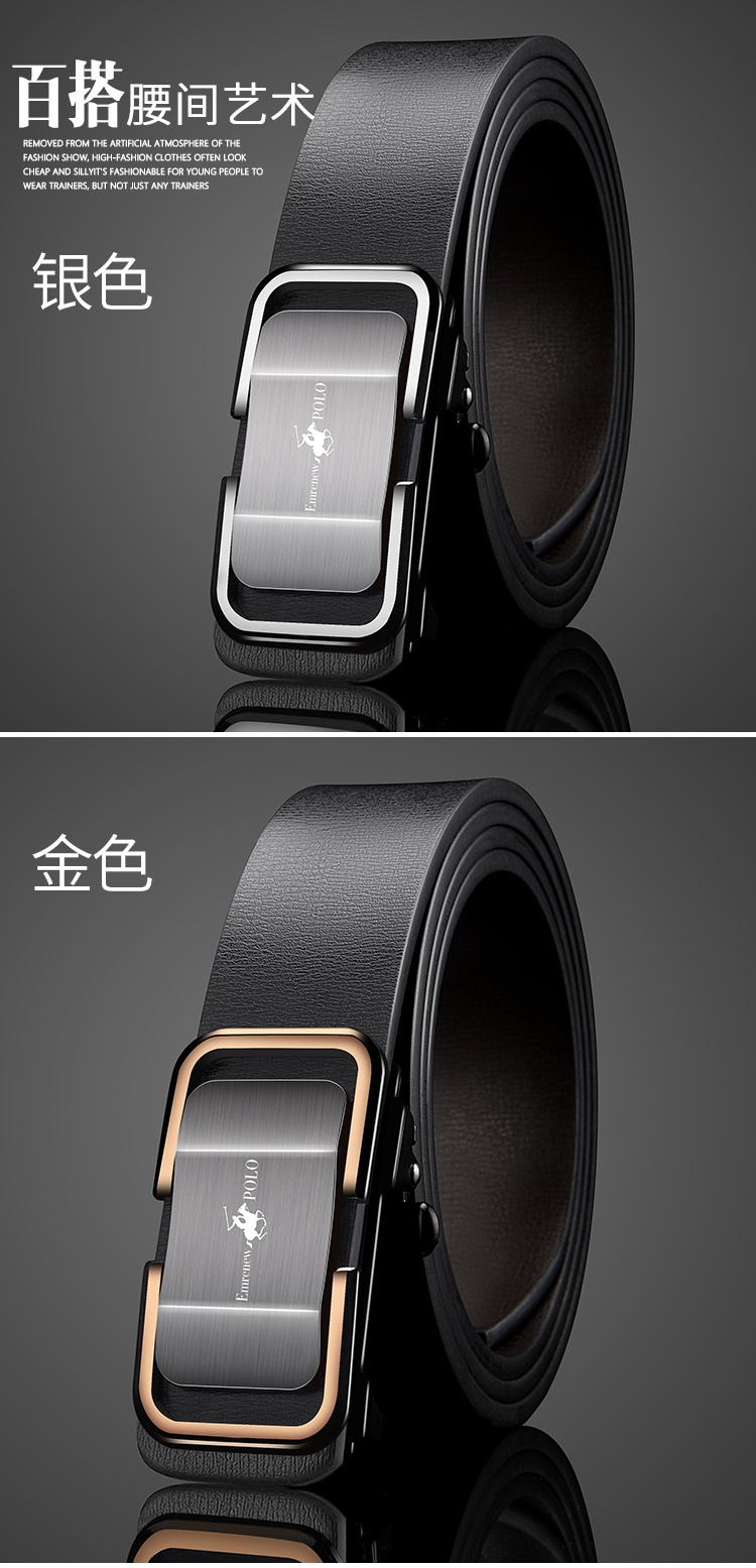 安普里保罗保罗小店成功男人的皮带真牛皮有型a款拉丝银色120cm150160