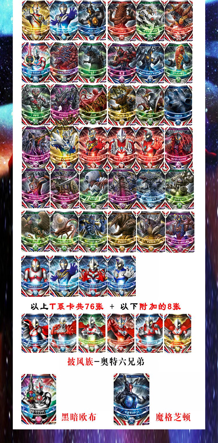 欧布奥特曼r系列 欧布捷德融合各形态塑封卡牌 影视剧中防水卡片 只要