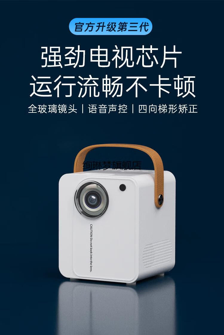 520礼物高科技电子产品神器智能手机投影仪家用便携式微小型卧室宿舍