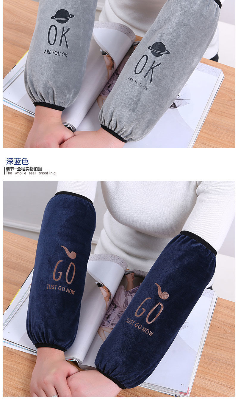 袖套男工作服套袖学生护袖袖头女防污袖筒2双装款式颜色找客服备注