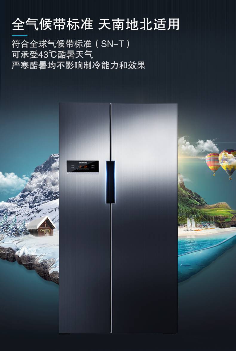 【拉丝覆膜】西门子(siemens)冰箱大容量610l对开双开门冰箱独立双