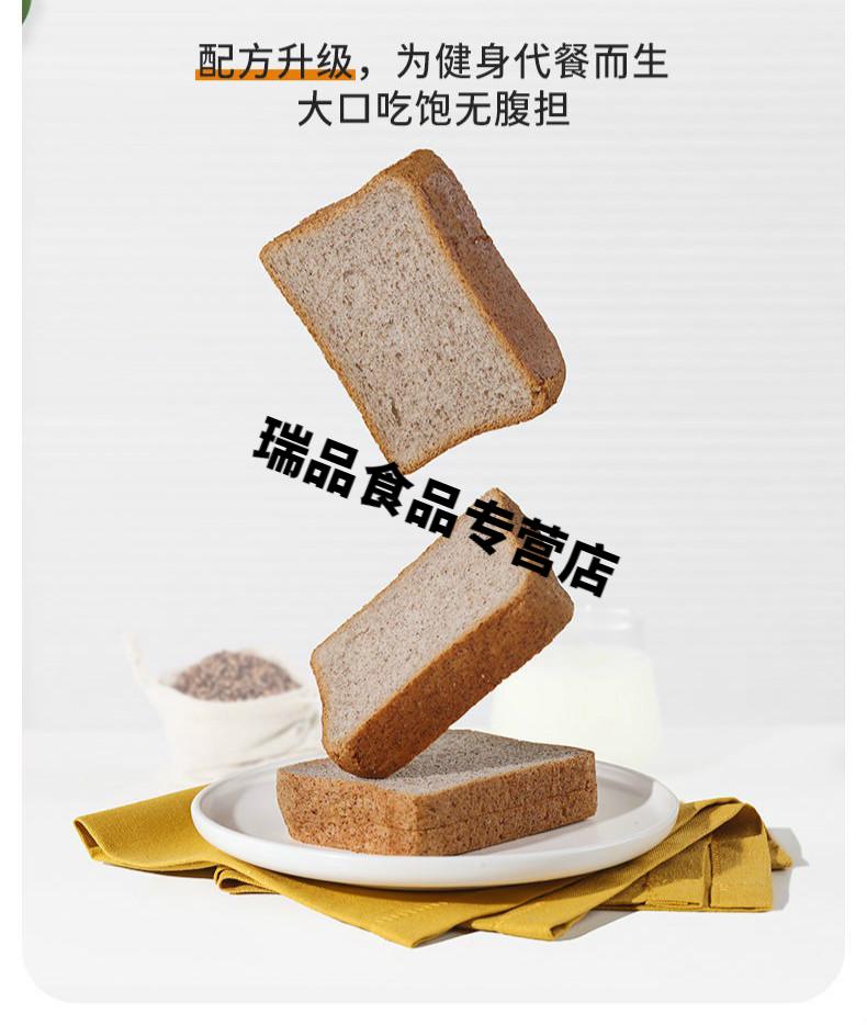 黑麦吐司面包鲨鱼菲特黑麦全麦面包1000g健身粗粮营养早餐零食品1000g