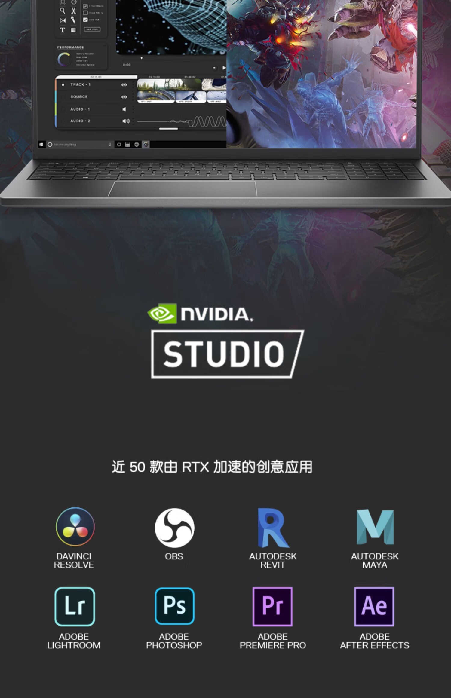 成就7000系列标压酷睿i7电竞级rtx30 1845碳灰色:11代标压i7/16g内