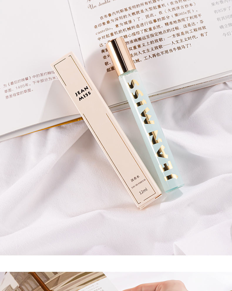白茶滚珠香水长效留香72小时走珠女学生党体香小众清新淡香香体露