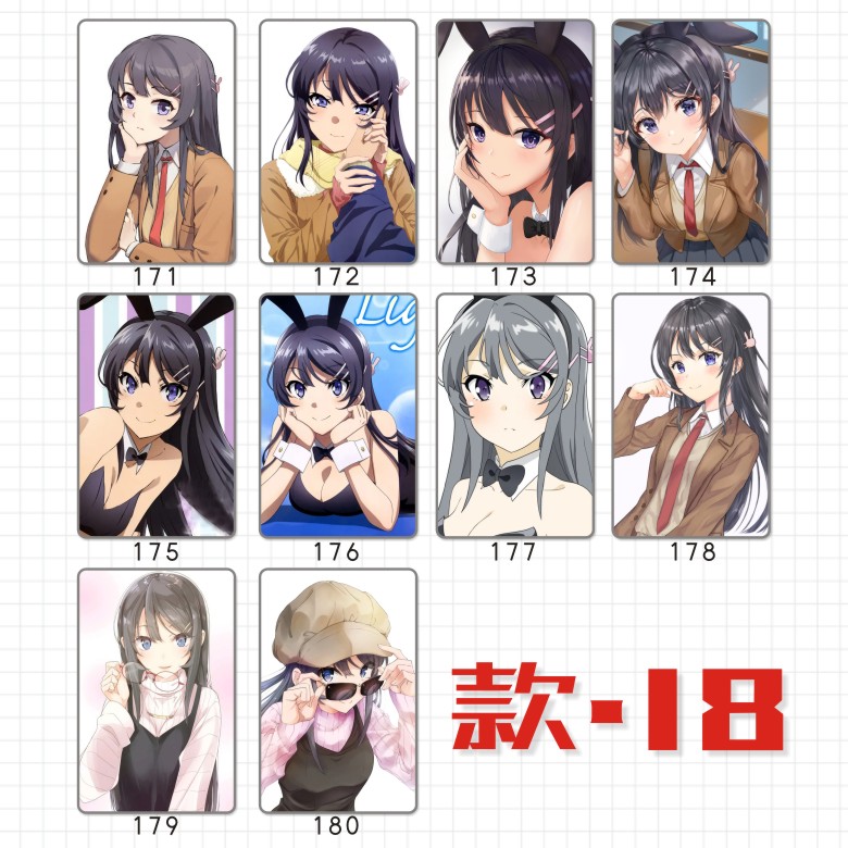 樱岛麻衣周边青春猪头少年水晶卡贴周边学姐樱岛麻衣学生房饭卡公交通