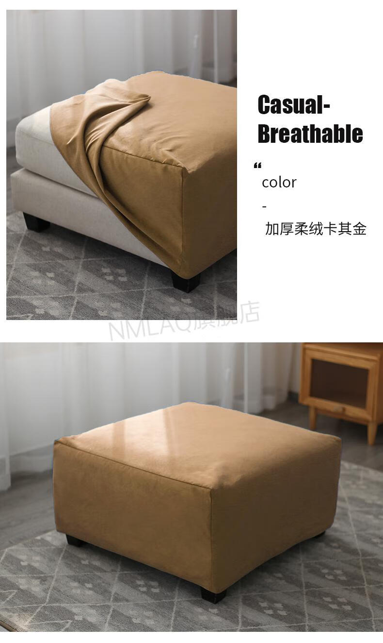 适用左右芝华士沙发脚踏凳套北欧柔肤绒包沙发脚蹬罩加厚布艺保护通用