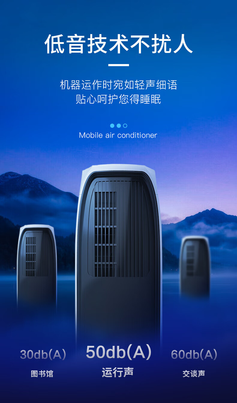 可移动空调双管冷暖一体机单冷2匹式无外机大1.