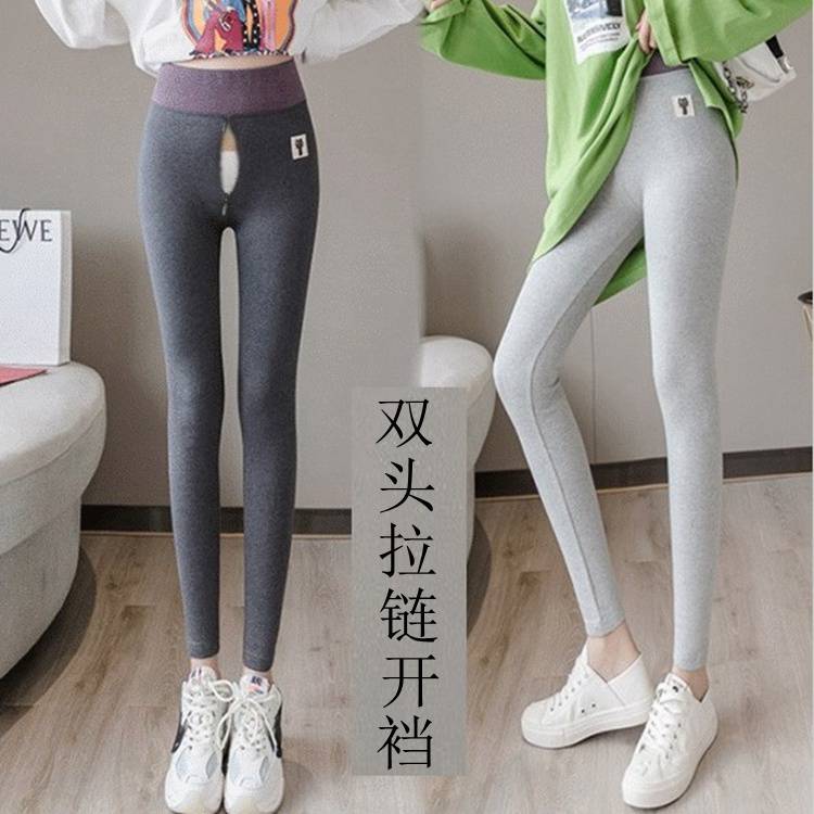 瑜伽裤 勒了阴心机春夏薄野外隐形拉链开裆打底沟沟瑜伽裤女士开档