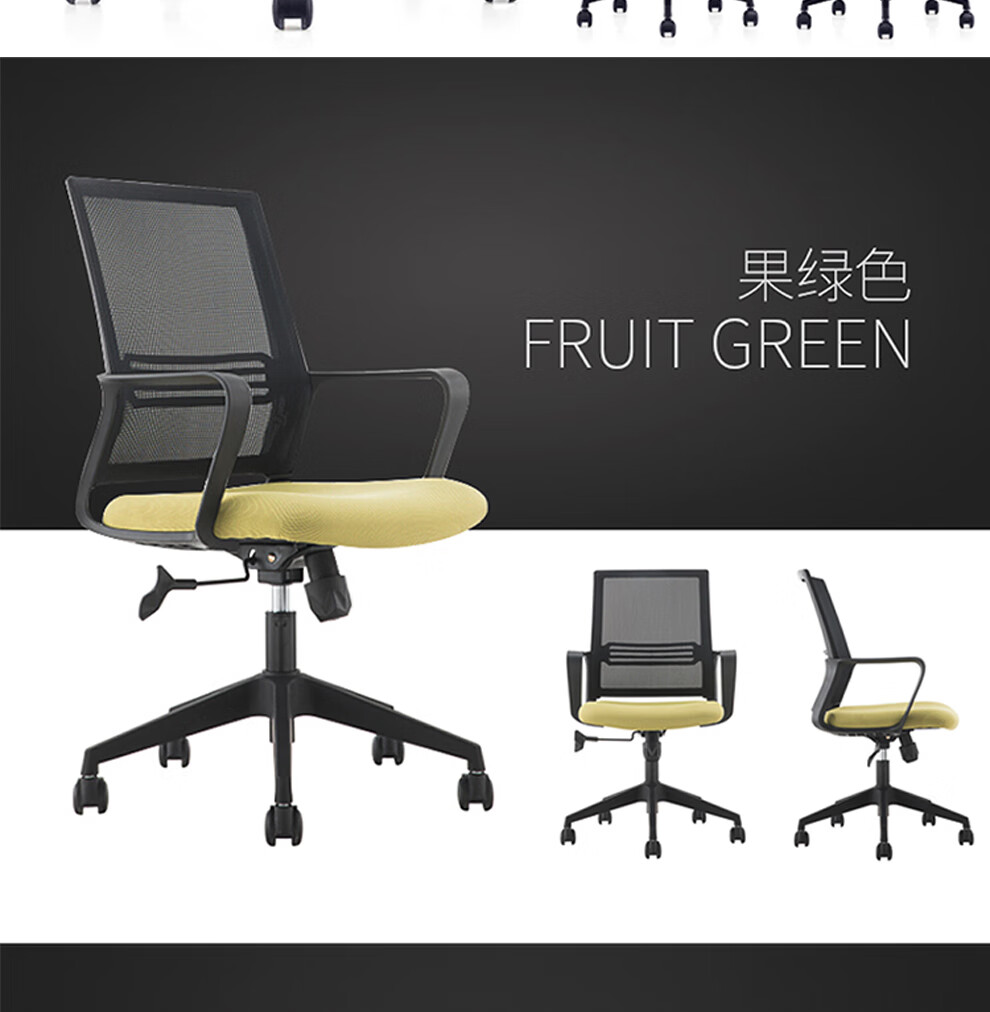 鑫禹恒办公家具 电脑椅家用办公椅 升降转椅 网布透气职员椅 会议座椅会客椅子 橙色