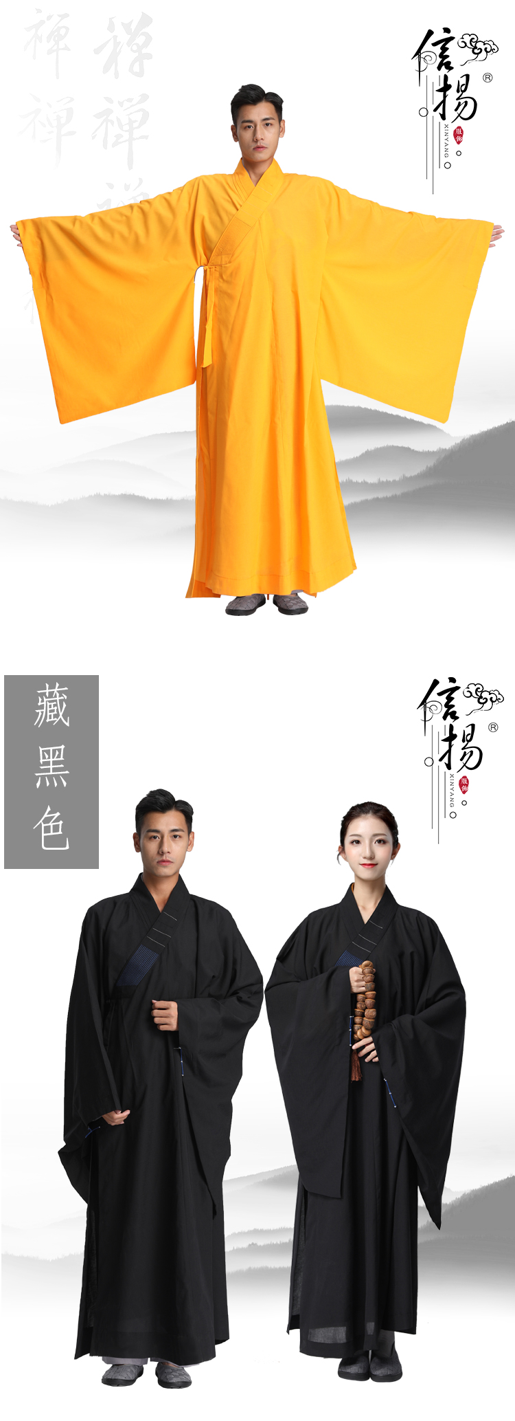 佛教衣服夏天信扬四季款麻纱海青居士服佛教僧衣僧服出家和尚衣服尼姑