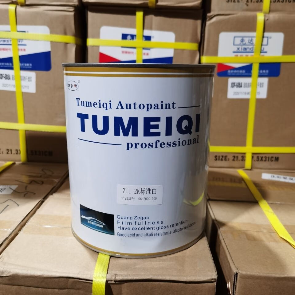 母白4升固化剂4l工业漆合金漆白色车漆巴斯夫 2升清漆 1升固化剂
