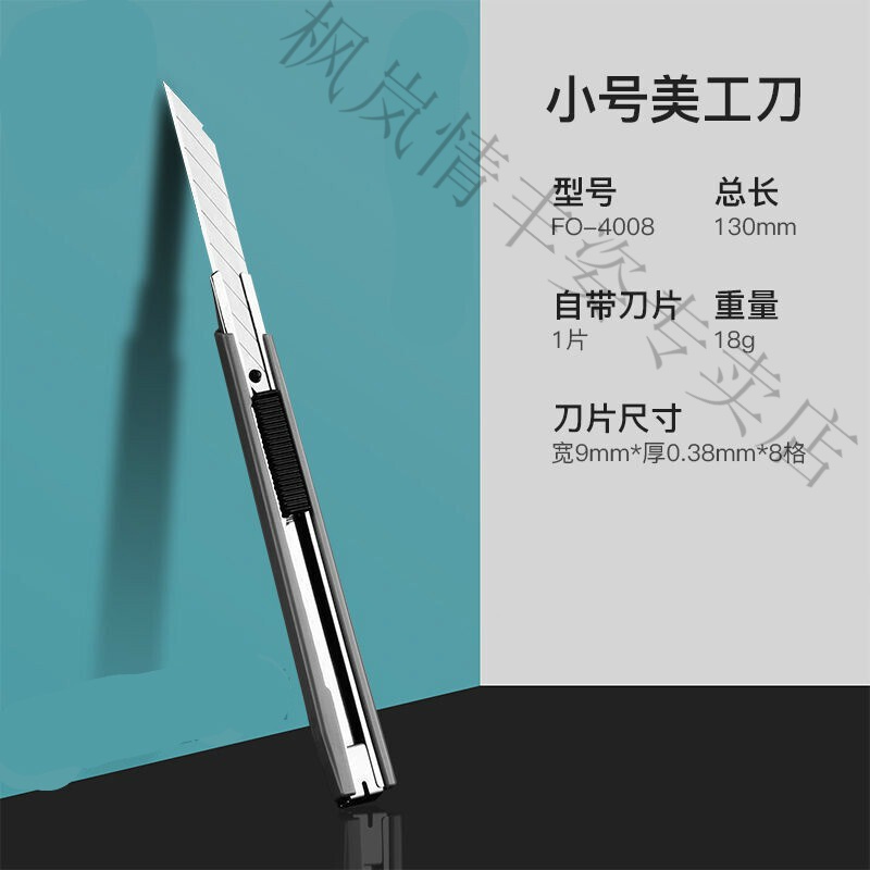 全钢美工刀德国不锈钢重型壁纸刀进口款加厚刀架刀片刀子mdl美工刀