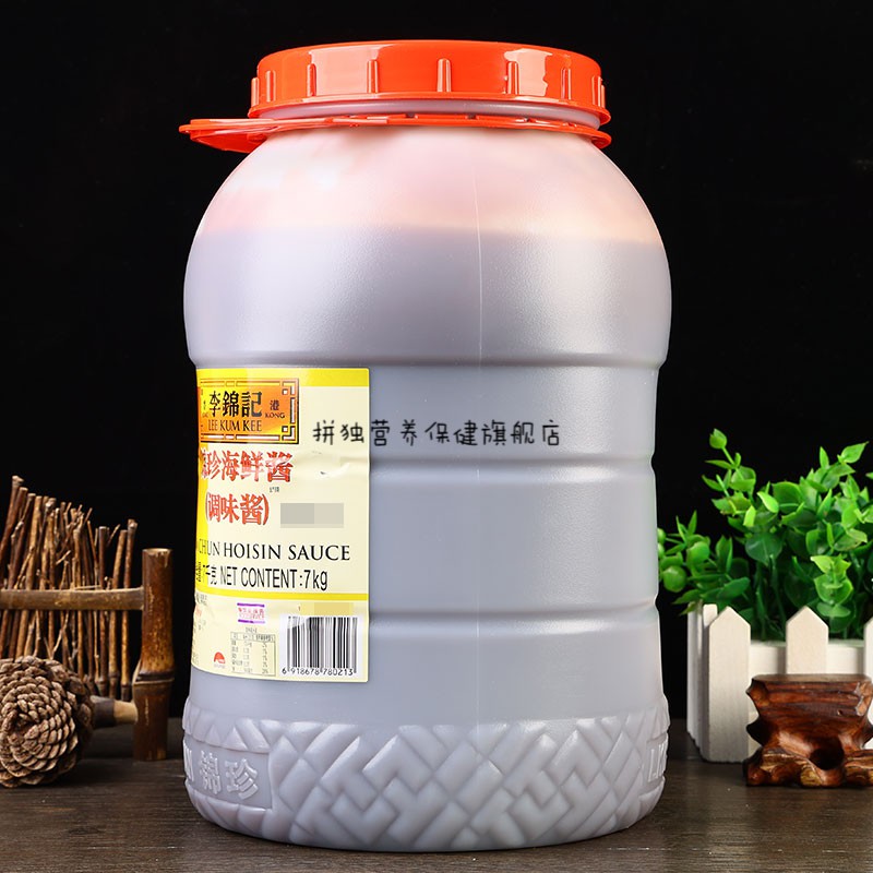 李锦记锦珍海鲜酱7kg2大桶装商用红烧烧烤酱即食火锅蘸酱锦珍海鲜酱7