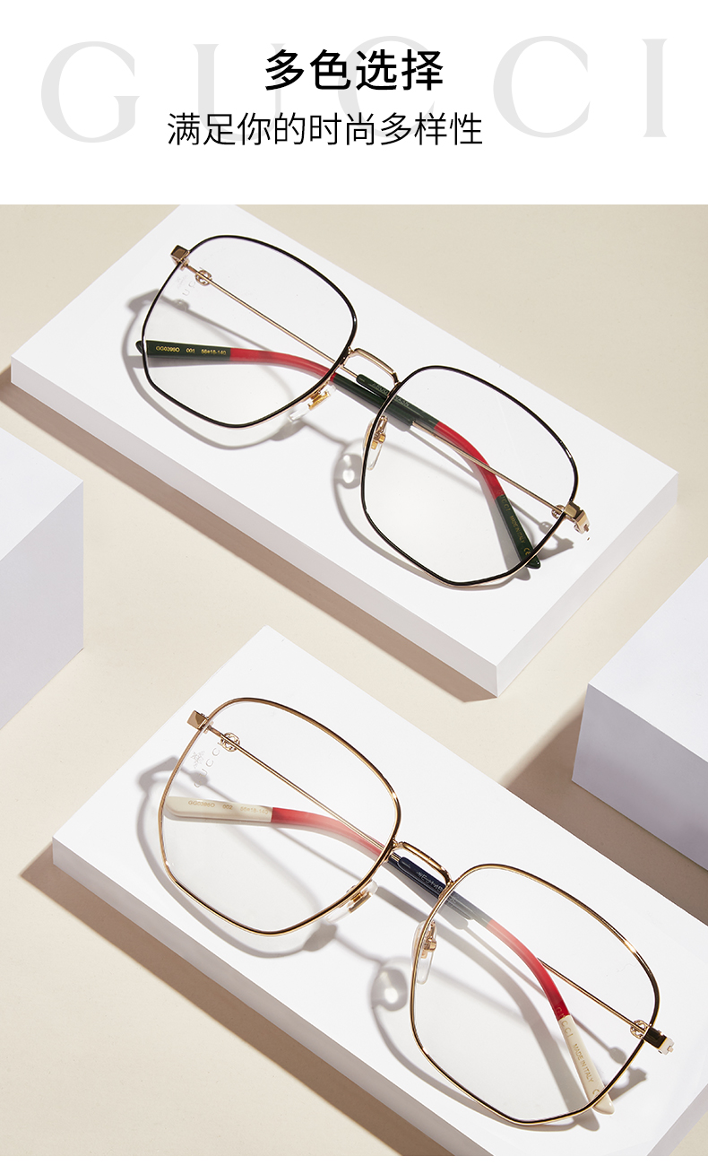 同款】古驰gucci眼镜框 男女近视眼镜架 配镜片 宝岛眼镜明星同款镜框