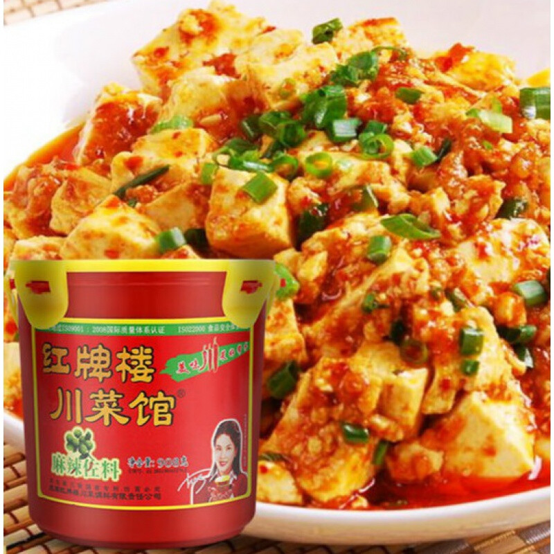 红牌楼川菜馆 908g 火锅底料麻辣调料川菜佐料四川特产 4桶【图片