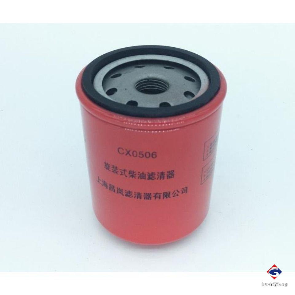 机油滤芯柴油滤芯轻卡叉车滤芯锡柴扬柴大柴云内潍柴机油滤清器cx0506