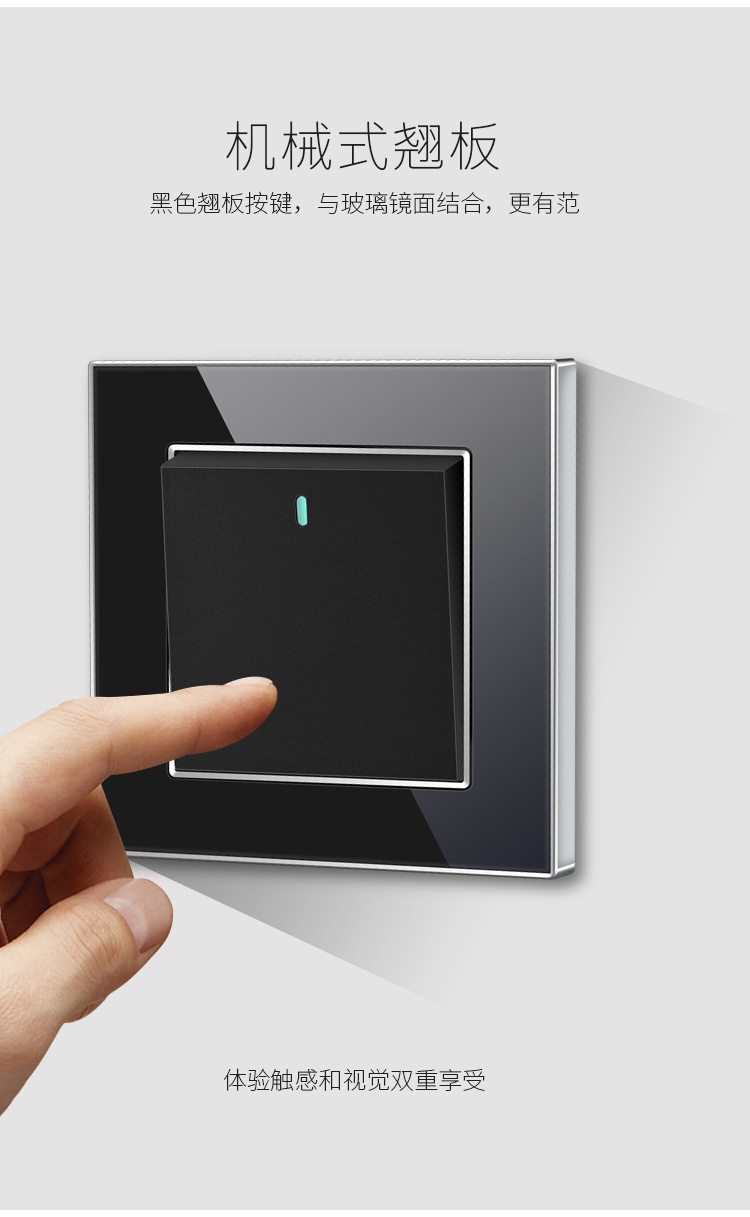 opudg86型暗装钢化玻璃开关面板五孔插座一开多控黑色触摸屏开关插座