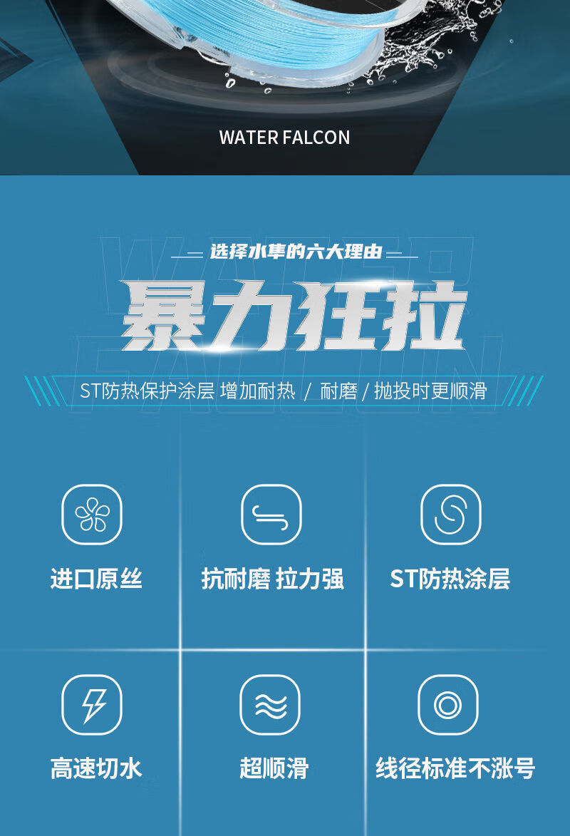 水隼水晶蓝pe线原装进口路亚远投专用线高强度耐磨顺滑结节强拉力 0.