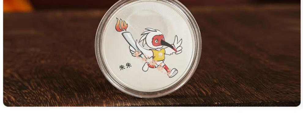 西安十四运全运会吉祥物镀银纪念币陕西旅游纪念章特色礼物纪念品羚牛