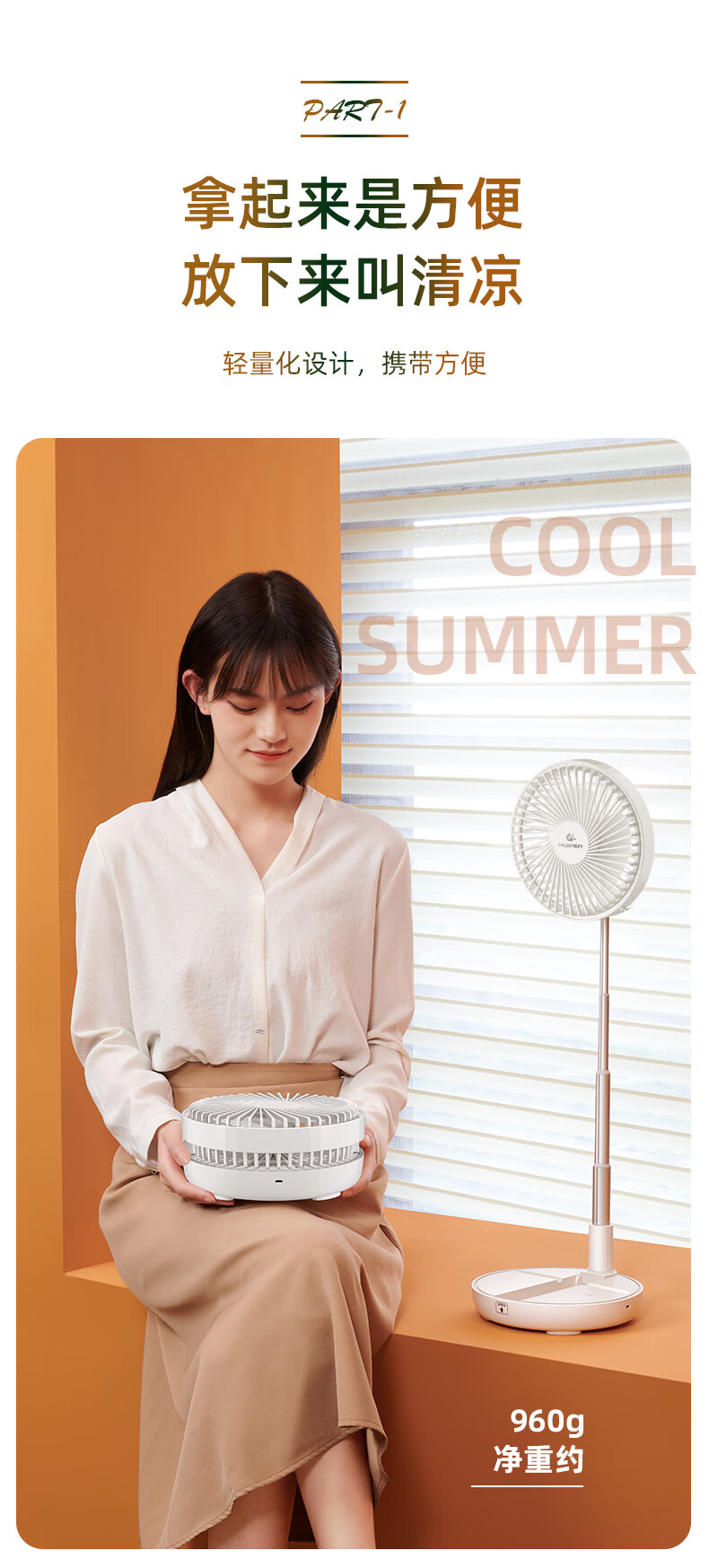 皇家惠人电风扇收纳落地扇电风扇家用办公台式充电循环大电扇伸缩折叠