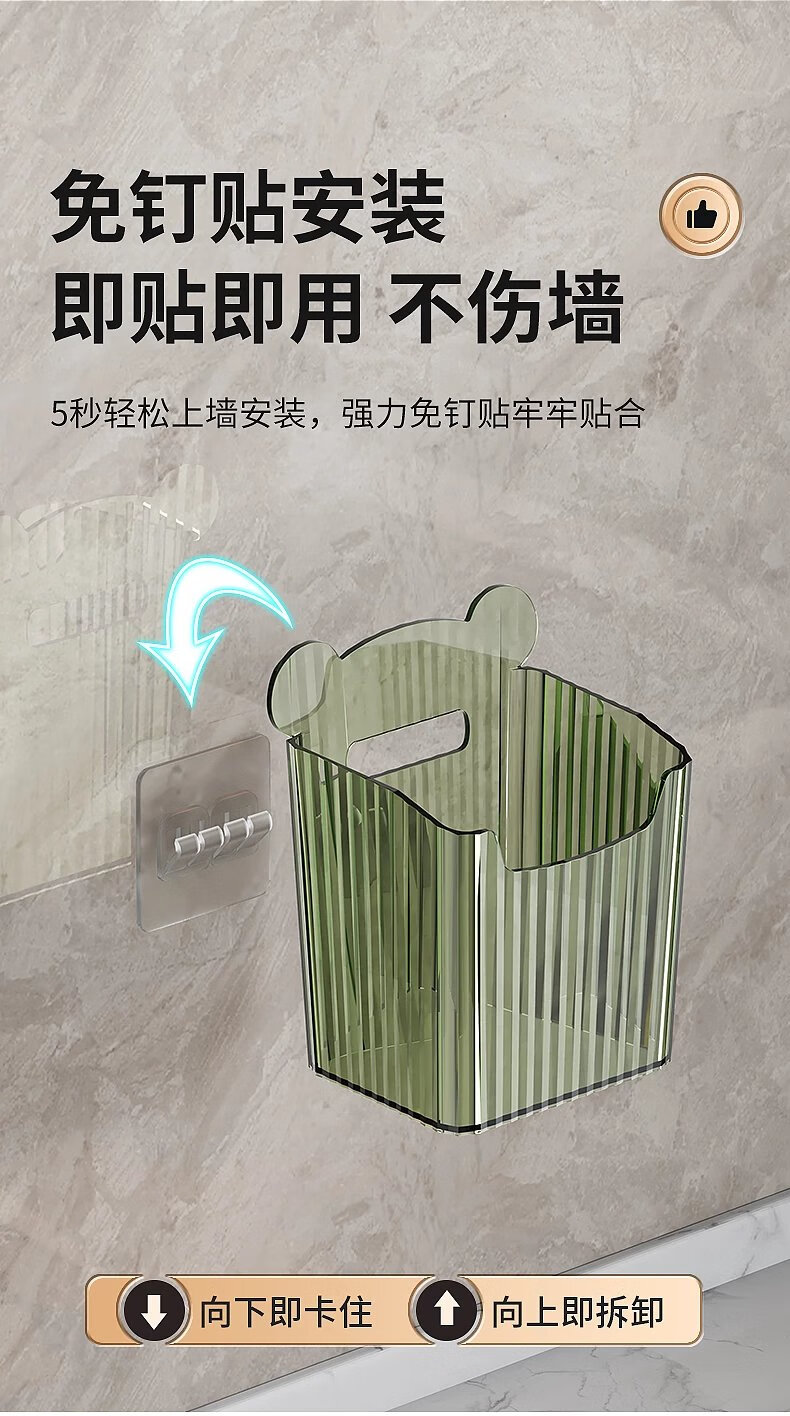 20，蔥薑蒜收納籃廚房放蒜頭置物筐免打孔壁掛調料生薑大蒜牆上掛架 1個裝【顔色隨機發】+貼片