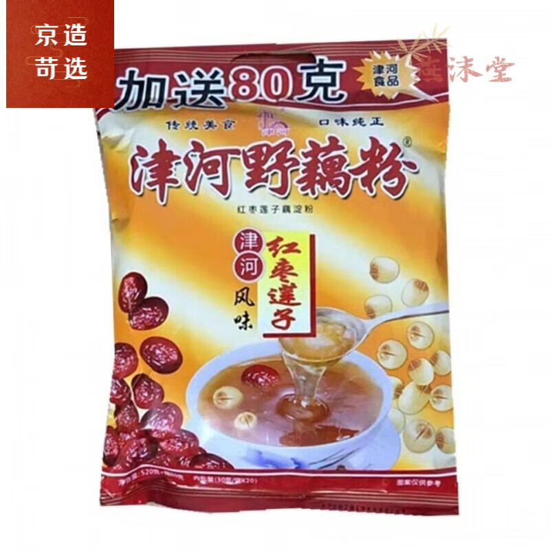 津河牌野藕粉红枣莲子红枣桂圆藕粉600克20袋x30克冲饮品