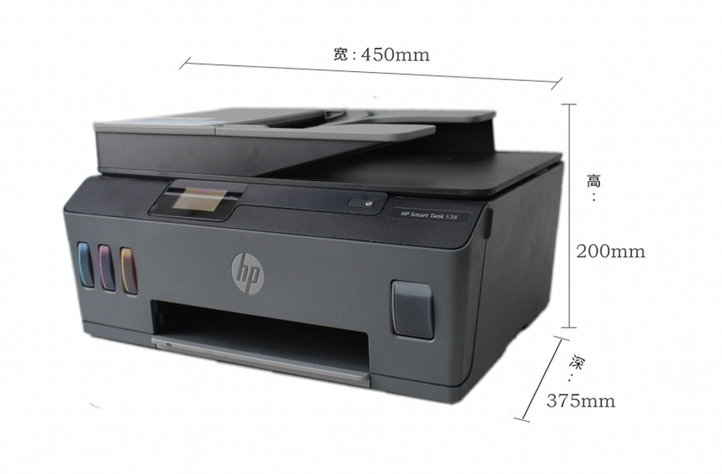 全新hp/惠普原装 tank538/531打印机连续复印扫描彩色手机无线办公a4