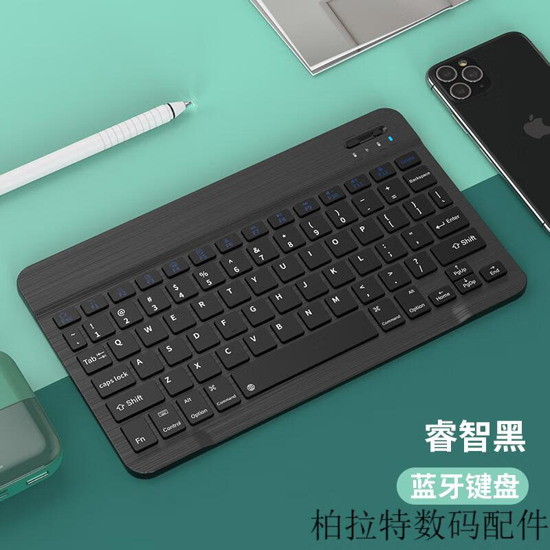 韶歌华为平板ags3al00保护套c3蓝牙键盘bzc荣耀v6鼠标ags3w00e带笔槽