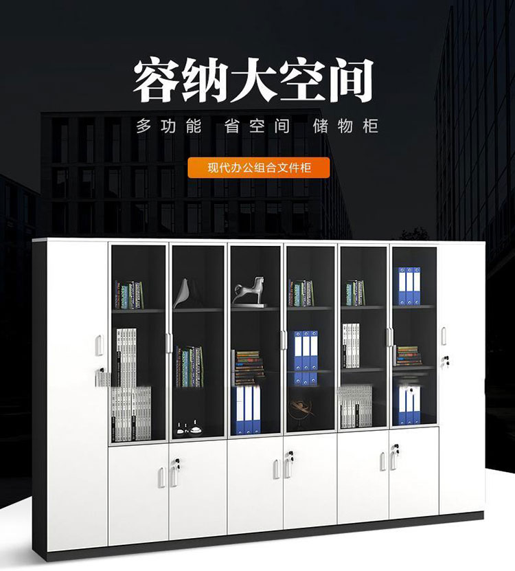 龙案 办公室书柜白色文件柜木质现代档案资料柜带锁玻璃柜子落地储物柜 2门书柜【白色款】800*400*2000 0.4mm