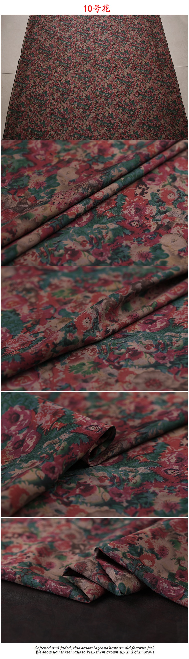 贝兰蓓儿 印花莨绸真丝布头桑蚕丝香云纱零头面料丝绸零料 12号一块长