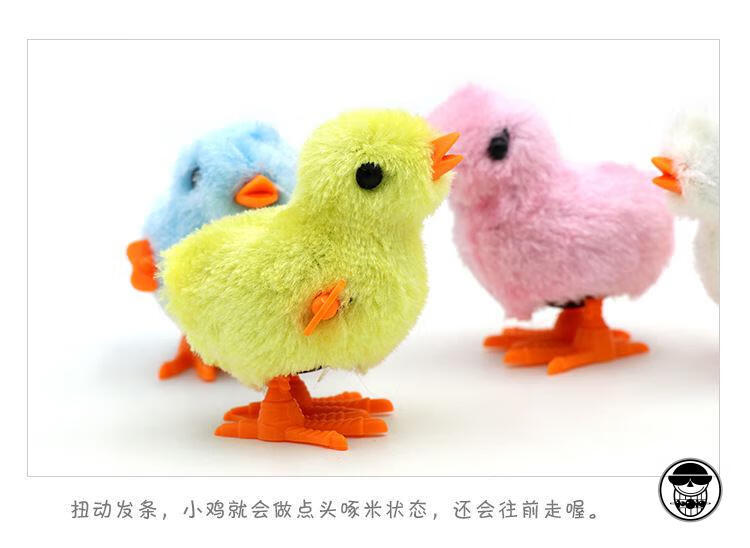 可爱仿真发条小鸡跳跳会跑的玩具儿童男女宝宝小孩上链迷你小玩具13岁