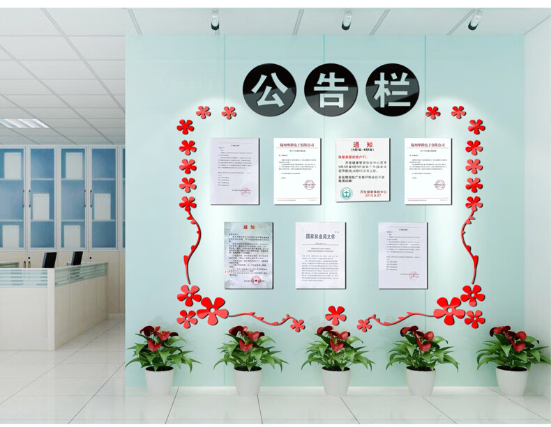 kedi公告栏墙贴办公室创意亚克力泡沫板a4磁通知栏墙贴宣传栏公司企业