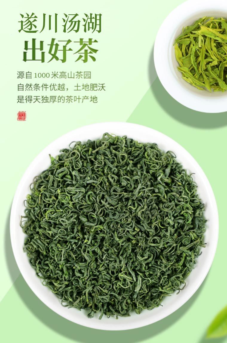 江西四大绿茶图片