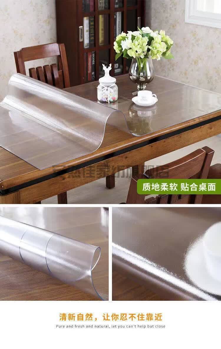 塑胶透明铺桌子的pvc垫子软塑料玻璃餐桌垫桌布防水防烫防油免洗桌面