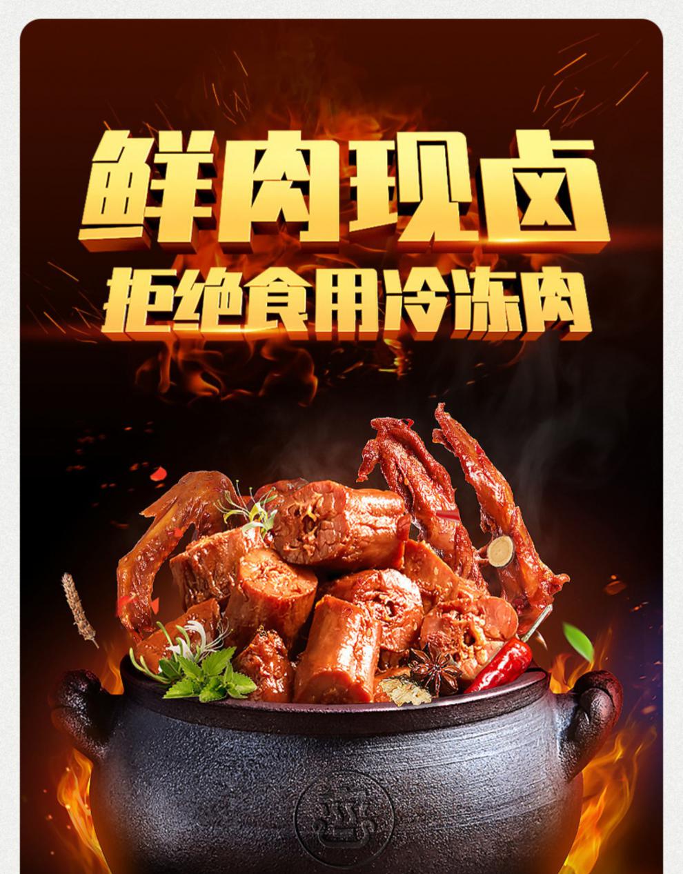 麻辣鸭脖子鸭翅鸭锁骨整箱鸭货零食网红卤味礼盒500g 甜辣组合1箱