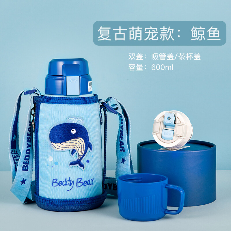 2022新款tnt时代少年团同款儿童保温杯宋亚轩刘耀文丁程鑫马嘉祺水杯