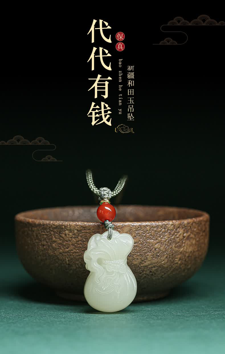 艾冰雨 新疆和田玉钱袋子吊坠如意福袋钥匙扣手机挂件玉佩饰品男女玉