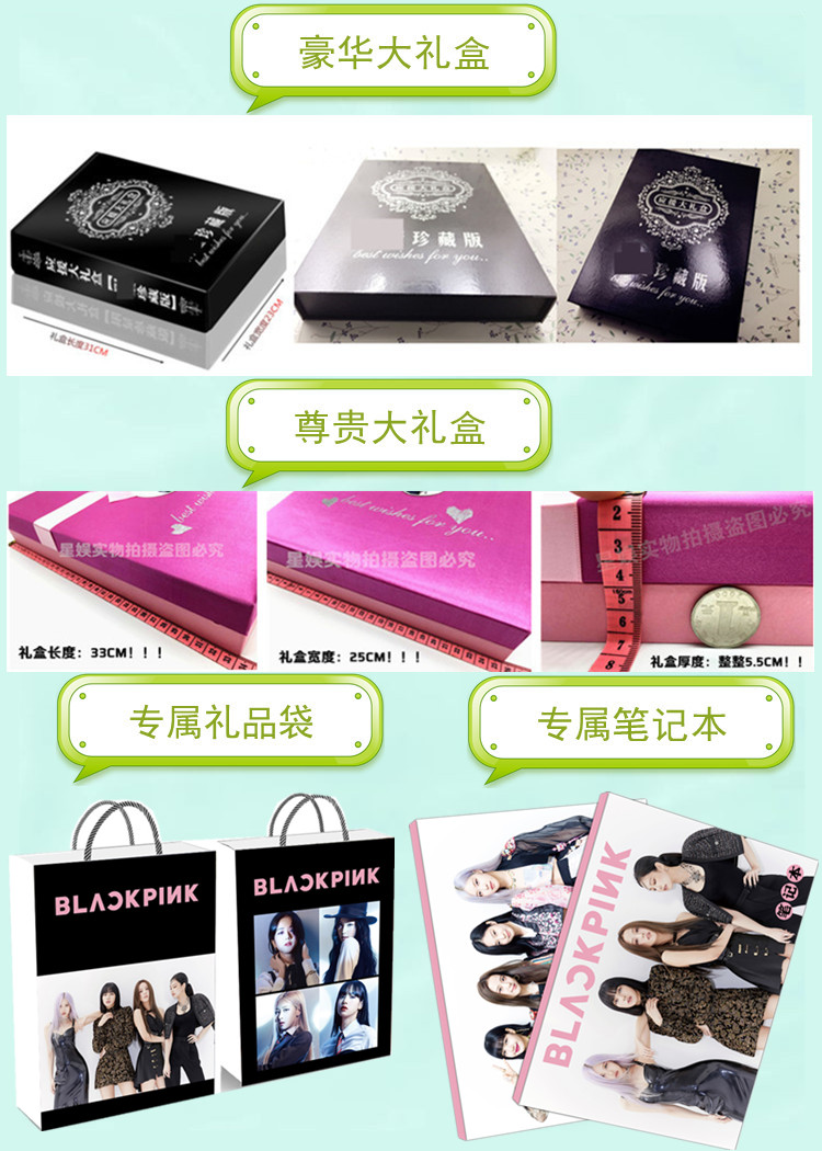 blackpink粉墨演唱會專輯周邊同款簽名照片明信片雜誌寫真集海報 單本