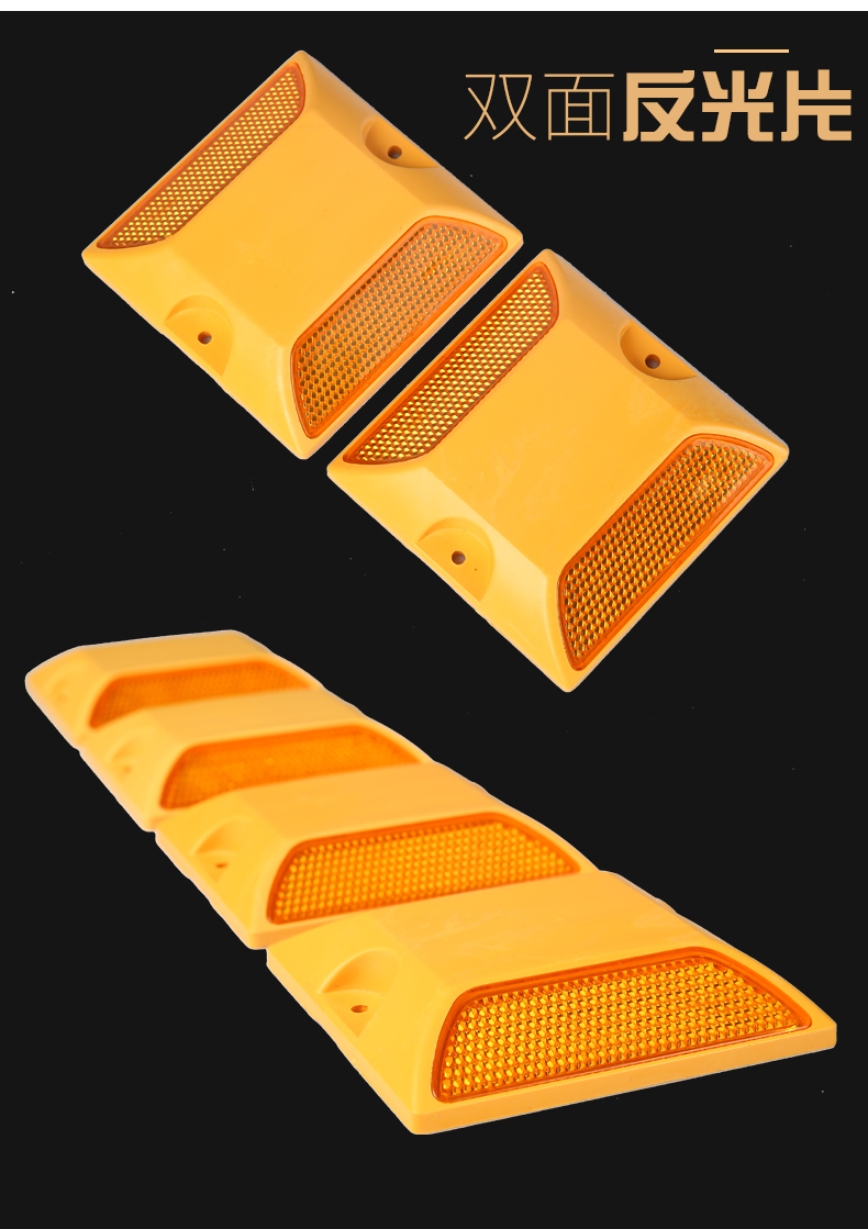 fgacct反光塑料道钉突起凸起路标双面塑料道钉道路安全反光标志太阳能