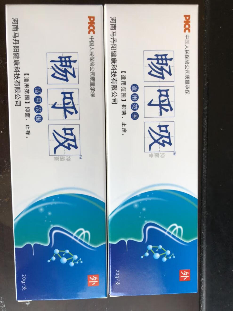 马丹阳畅呼吸凝胶鼻空干燥粘膜缓鼻塞膏鼻腔护理凝胶【图片 价格 品牌