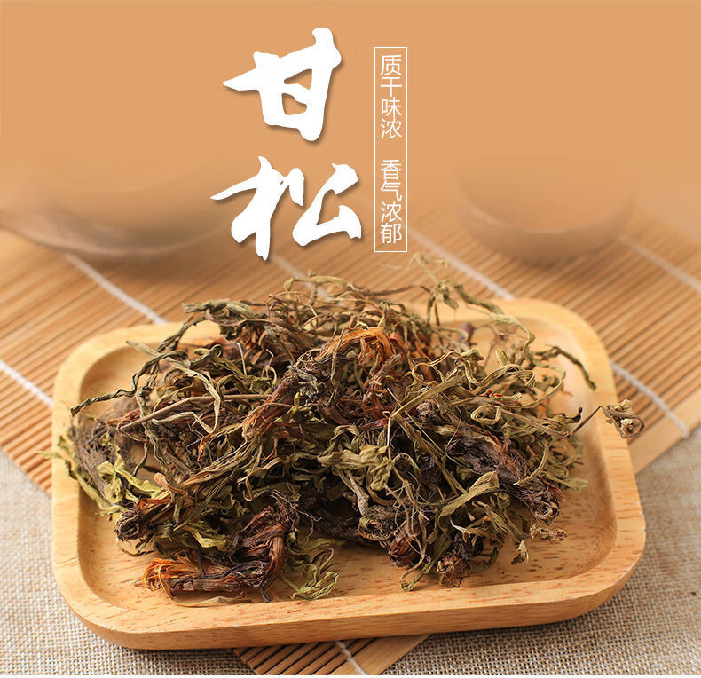 北京同仁堂原料香料大全 香松甘松草 100g烧卤炖火锅 钓鱼香料卤料