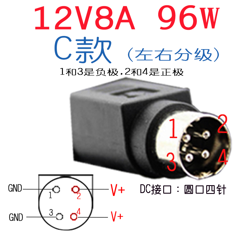 朝阳电源4nic接线图图片