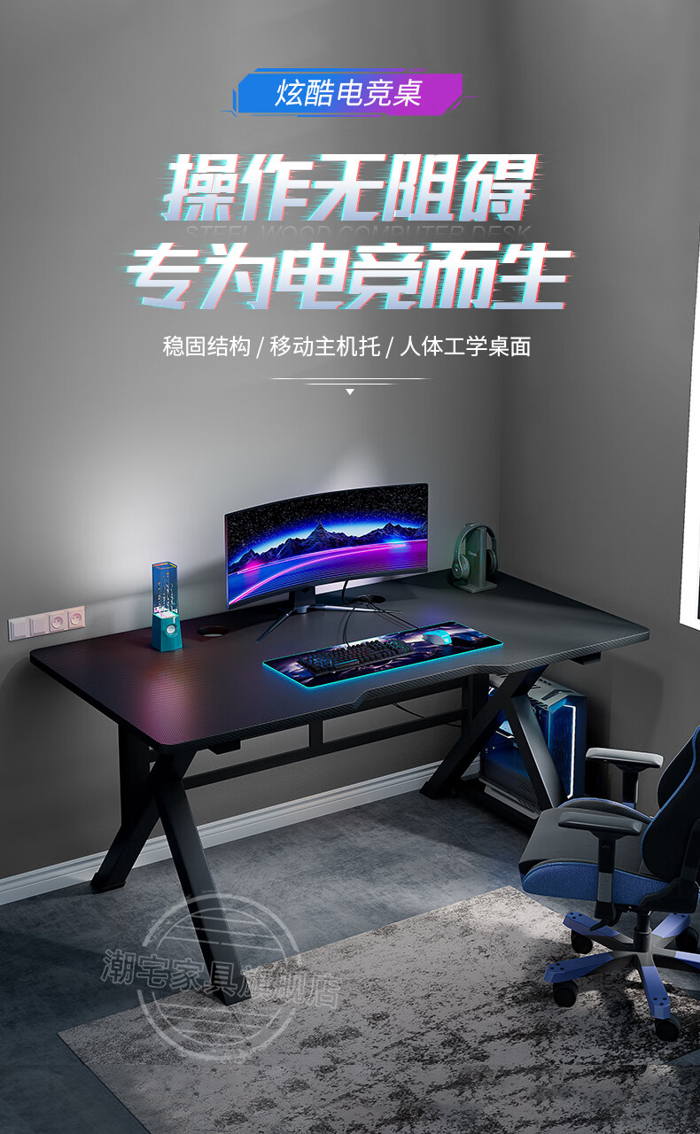 电脑台式桌家用简易卧室桌子简约现代学生 【40MM加粗钢腿】【黑面+黑架】80*60*75