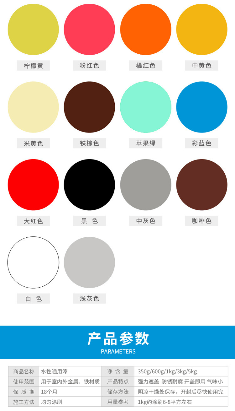 怡佰丽水性金属漆防锈漆家用铁器漆铁门栏杆铁艺防腐漆暖气片翻新漆
